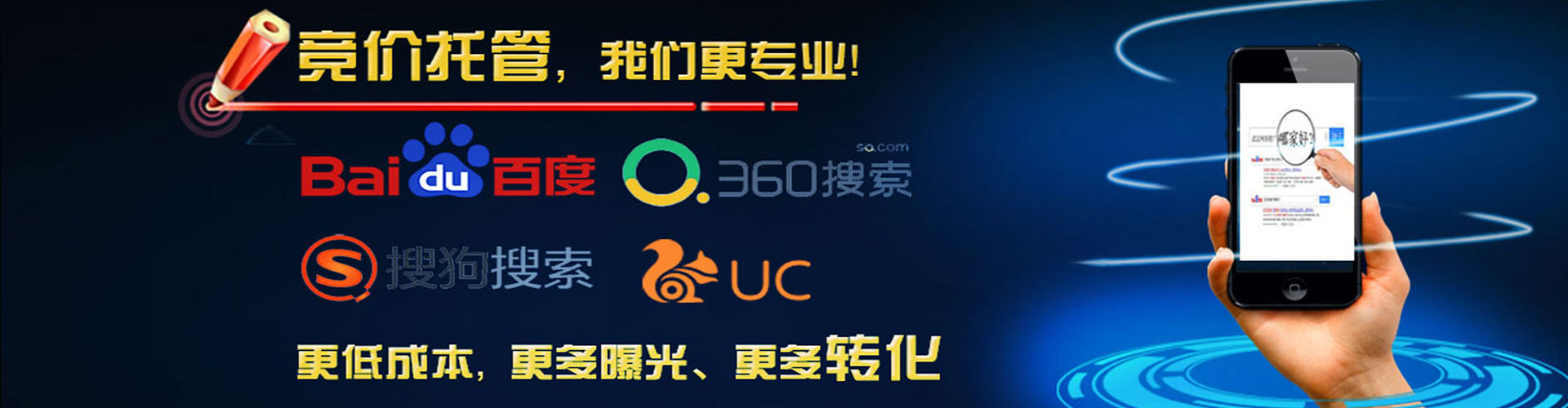 隆尧信息流大师